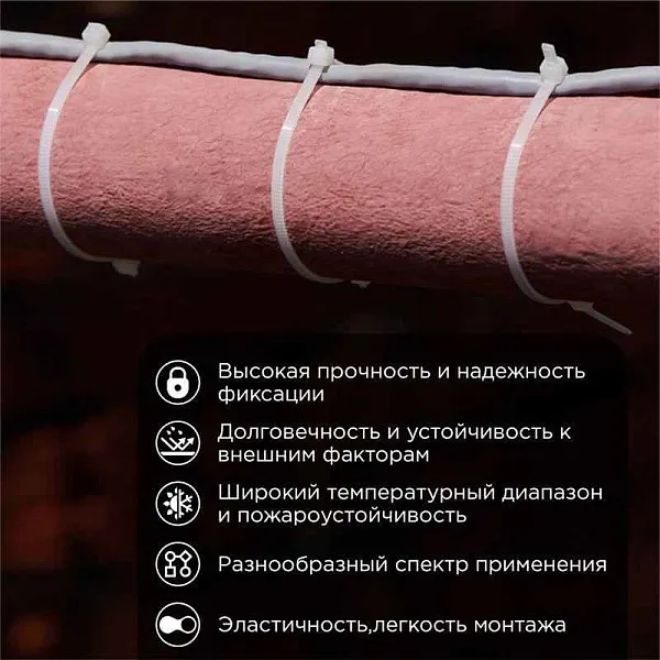 Хомут кабельный 4.8х400 нейл. бел. (уп.100шт) Rexant 07-0400 