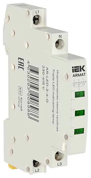 Лампа индикаторная тройная LED 230-415В AC зел. ARMAT IEK AR-LED-3-4-G