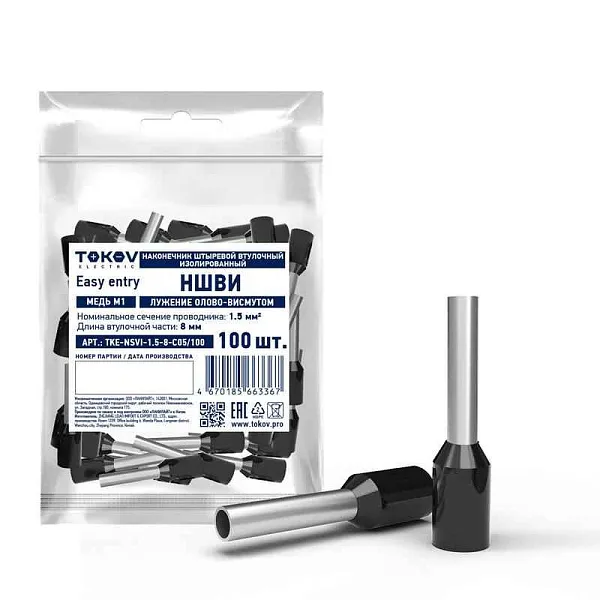Наконечник штыревой втулочный изолированный НШВИ 1.5-8 TOKOV ELECTRIC TKE-NSVI-1.5-8-C05/100 