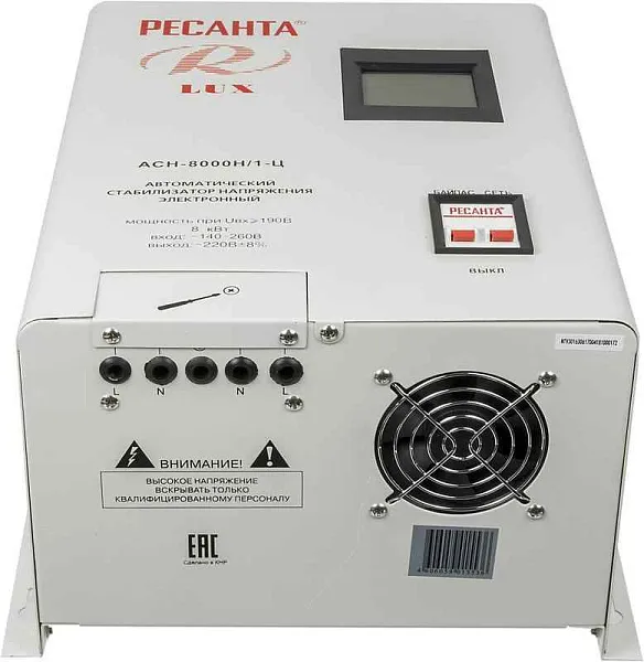 Стабилизатор напряжения АСН-8000Н/1-Ц 1ф 8кВт IP20 релейный Ресанта 63/6/17 