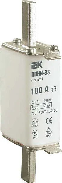 Вставка плавкая ППНИ-33 100А габарит 0 IEK DPP20-100 