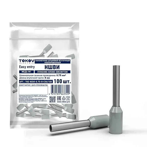 Наконечник штыревой втулочный изолированный НШВИ 0.75-8 TOKOV ELECTRIC TKE-NSVI-0.75-8-C06/100 