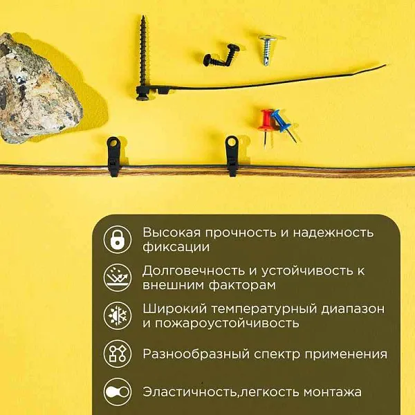 Хомут кабельный 3.6х100 под винт нейл. черн. (уп.100шт) Rexant 07-0105 