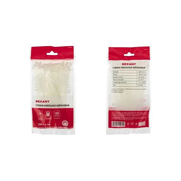 Хомут кабельный 3.6х150 нейл. бел. (уп.100шт) Rexant 07-0150-4 