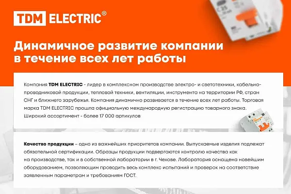 Контакт состояния КС47 на DIN-рейку TDM СТАРАЯ СЕРИЯ