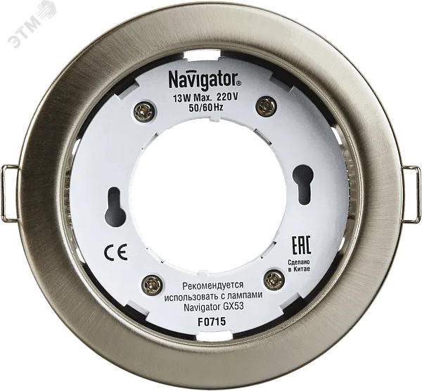 ДВО  NGX-R1-004-GX53(Сатин-xром) Navigator 71 280