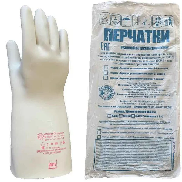 Перчатки латексные (пара) класс 0 ГОСТ 12.4.307-2016 Размер 3 МЕРИОН-Спецодежда ПЕР121.3 