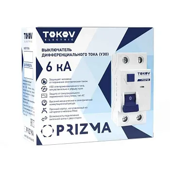 Выключатель дифференциального тока (УЗО) 2п (1P+N) 25А 10мА тип AC 6кА PRIZMA TOKOV ELECTRIC TKE-PZ60-RCDM-2-25-10-AC