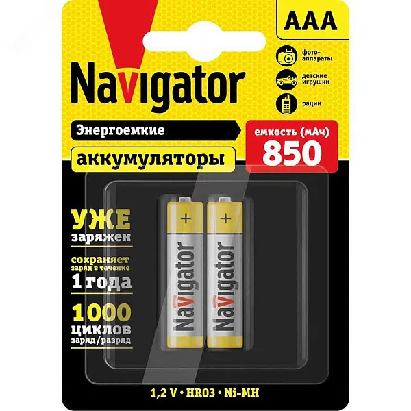 Аккумулятор  ААА NHR- 850-HR03-RTU-BP2 Navigator 94 784