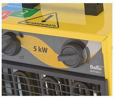 Пушка тепловая 3кВт 300куб.м/ч BHP-ME-3 Ballu НС-1069378 