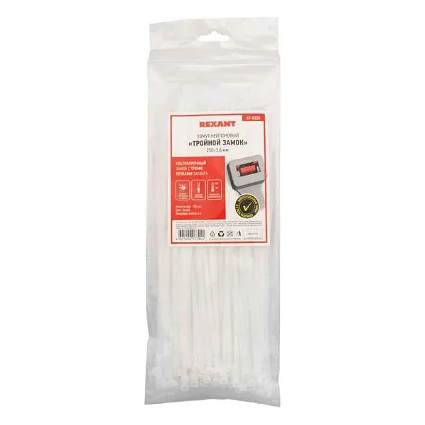 Хомут кабельный 3.6х250 тройной замок нейл. бел. (уп.100шт) Rexant 67-0250 