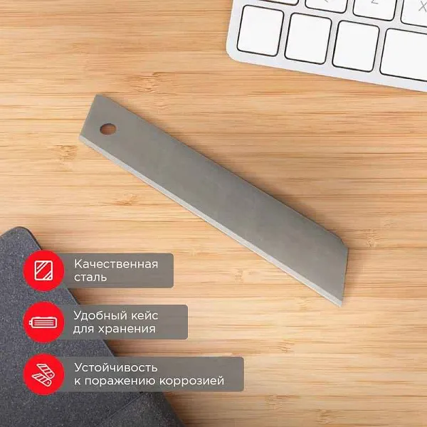 Лезвие сегментированное 18мм (уп.10шт) Rexant 12-4912 