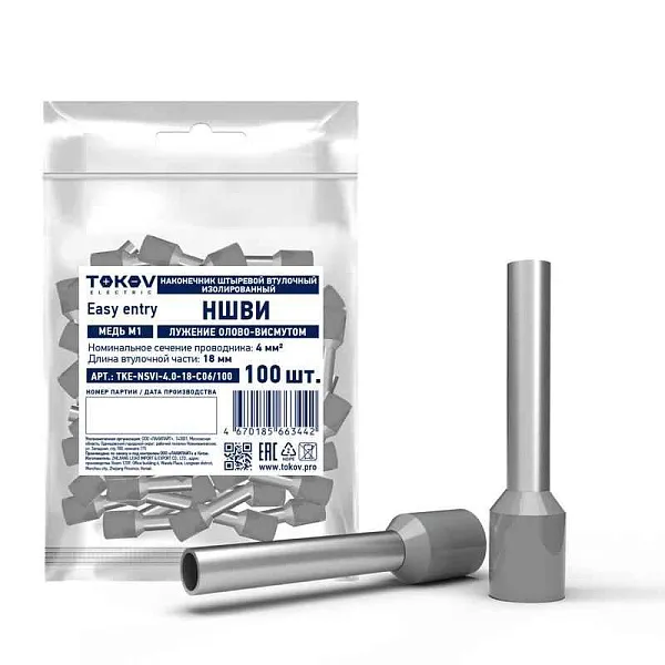 Наконечник штыревой втулочный изолированный НШВИ 4.0-18 TOKOV ELECTRIC TKE-NSVI-4.0-18-C06/100 