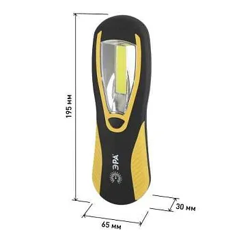 Фонарь RB-701 рабочий "Практик" 5Вт COB 3хAA магнит крючок блист. ЭРА Б0027820