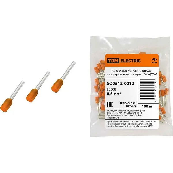 Наконечник-гильза   0,5мм2 Е0508   (100 шт) HLT