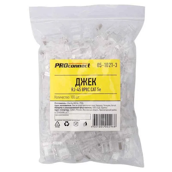 Разъем RJ45 8P8C кат.5E UTP (уп.100шт) PROCONNECT 05-1021-3 