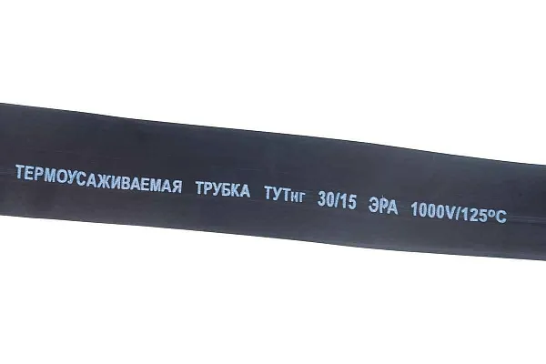 Трубка ТУТнг  30/15 термоусаж. черная отрезками 1м HLT