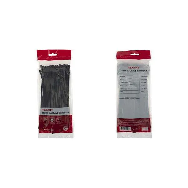 Хомут кабельный 4.8х200 нейл. черн. (уп.100шт) Rexant 07-0201-5 