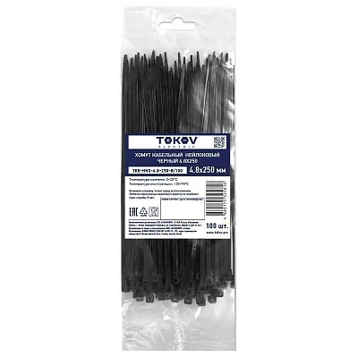Хомут кабельный нейлоновый черн. 4.8х250 (уп.100шт) TOKOV ELECTRIC TKE-HNS-4.8-250-B/100 