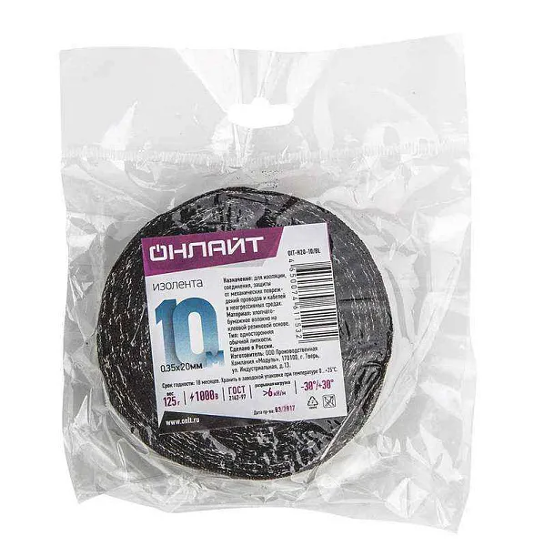 Изолента ХБ 20мм (рул.10м) 61 153 OIT-H20-10/BL 125г ОНЛАЙТ 61153 