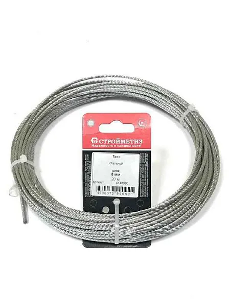 Трос стальной 3.0мм DIN 3055 цинк (уп.20м) подвес СТРОЙМЕТИЗ 4140060 