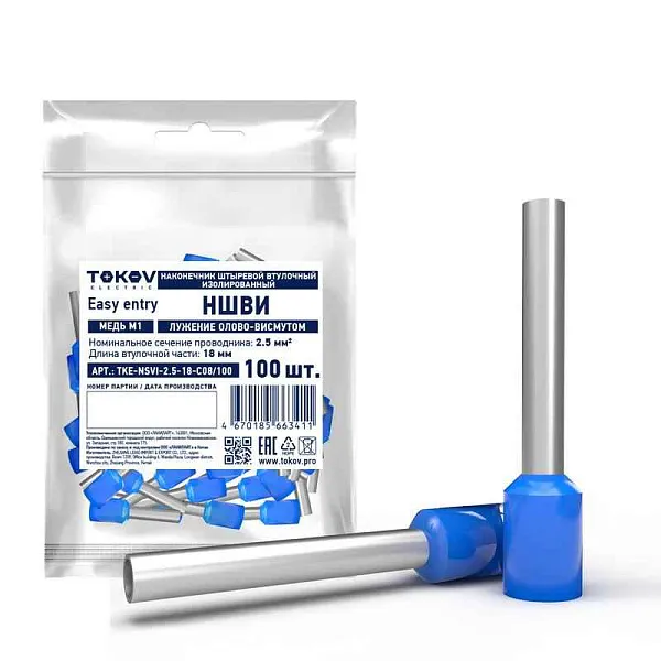 Наконечник штыревой втулочный изолированный НШВИ 2.5-18 TOKOV ELECTRIC TKE-NSVI-2.5-18-C08/100 