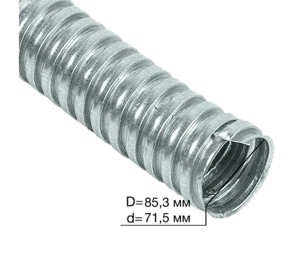 Металлорукав РЗ-Ц  75  (10 м/уп.) ГОФРОМАТИК 