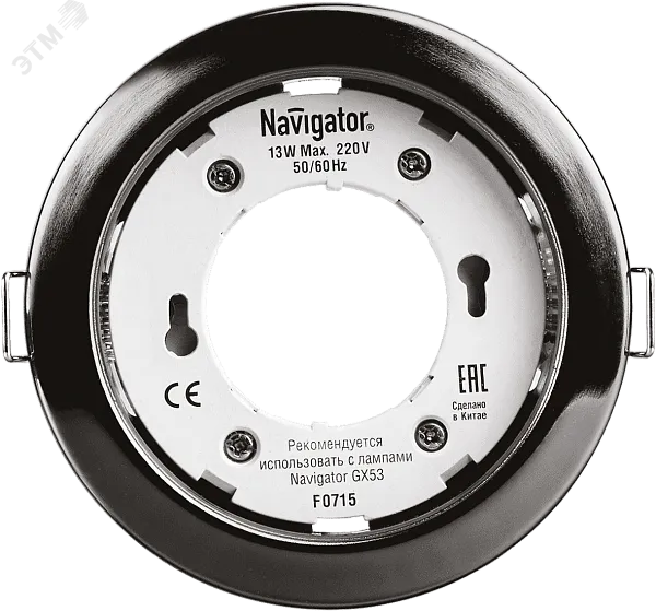 ДВО  NGX-R1-005-GX53(Черный xром) Navigator 71 281