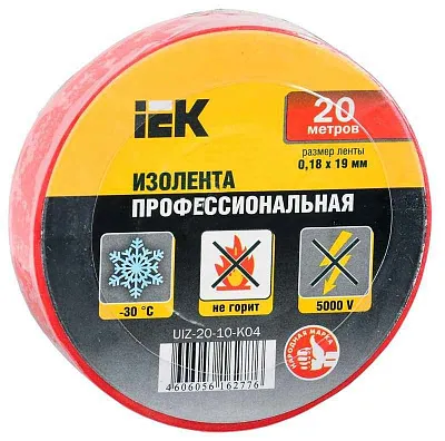 Изолента ПВХ 0.18х19мм красн. (рул.20м) IEK UIZ-20-10-K04 