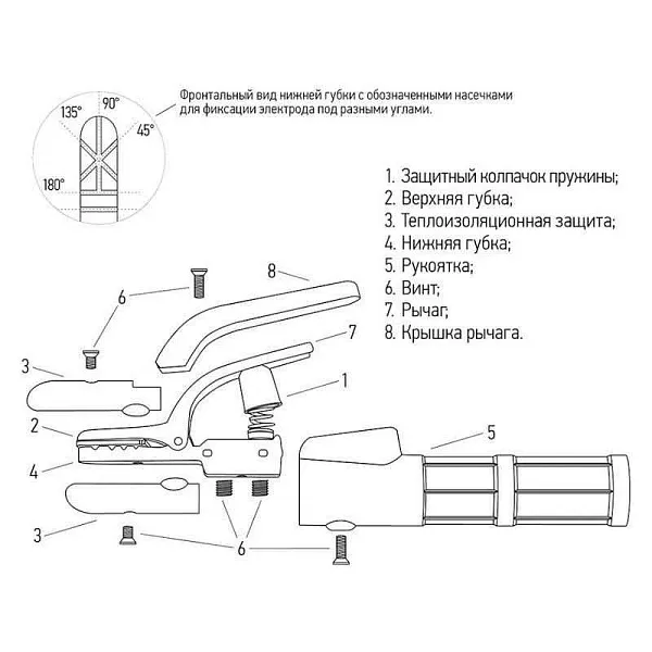 Держатель электрода 500А С-type Rexant 16-0851 