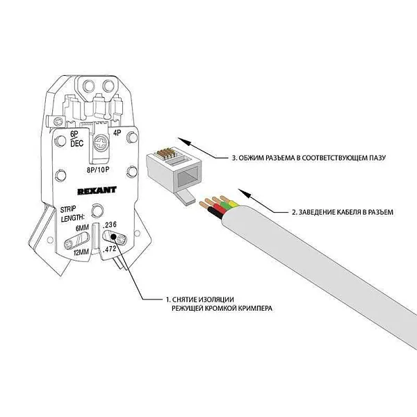 Разъем телефонный RJ-14 6P4C (уп.100шт) Rexant 05-1012 