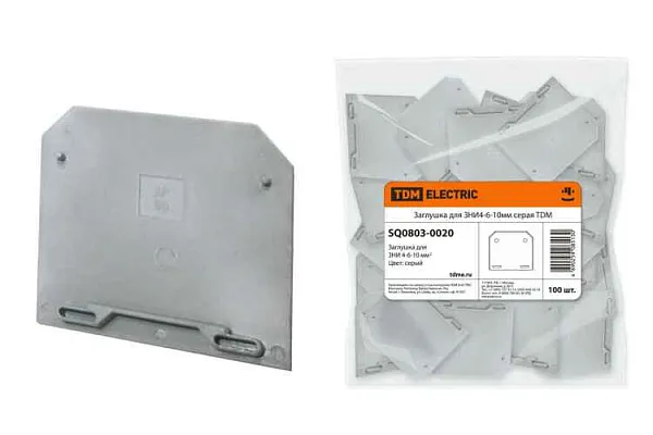 Заглушка для ЗНИ  4-6-10мм2 серый TDM