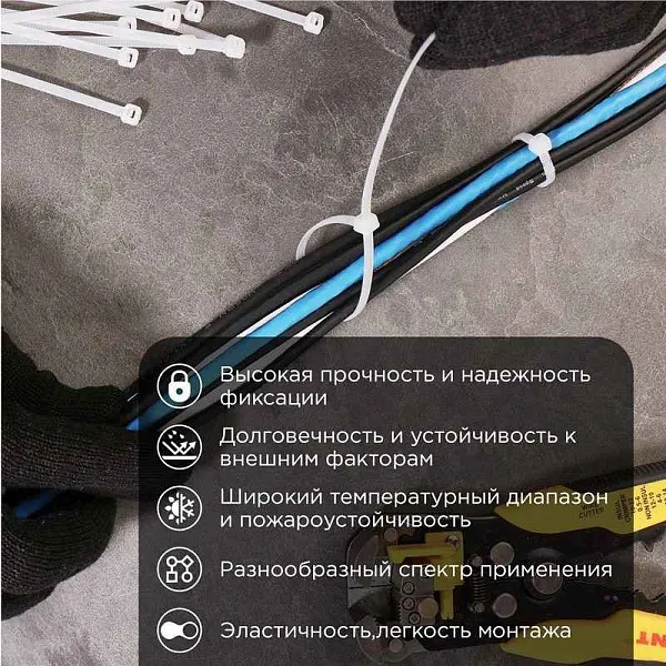 Хомут кабельный 2.5х150 нейл. бел. (уп.100шт) PROCONNECT 57-0150 