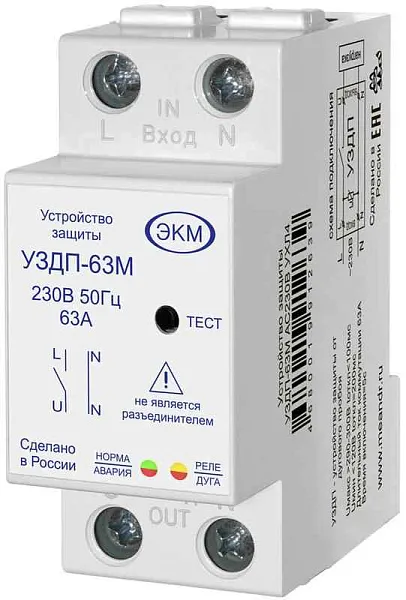 Устройство защиты от дугового пробоя УЗДП-63М УХЛ4 Меандр A8302-19912639 