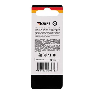 Бита для шуруповерта PH2-PH2х50мм (уп.2шт) Kranz KR-92-0451 