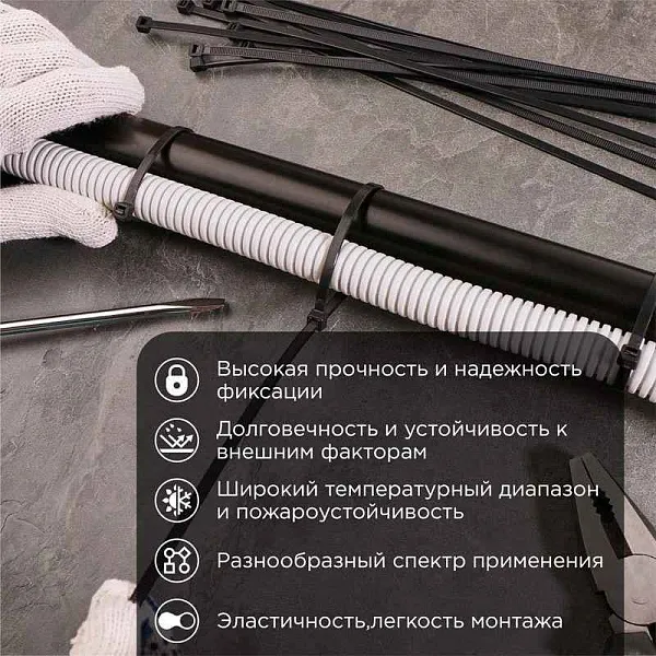 Хомут кабельный 4.8х350 нейл. черн. (уп.100шт) Rexant 07-0351 