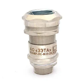 Ех-кабельный ввод ВКВ2ТВ-ЛР-G1-М25-20 1Ex db e II Gb X ГОФРОМАТИК