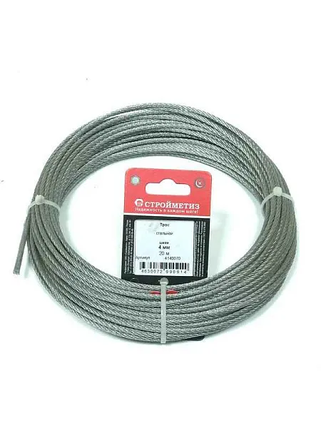 Трос стальной 4.0мм DIN 3055 цинк (уп.20м) подвес СТРОЙМЕТИЗ 4140070 