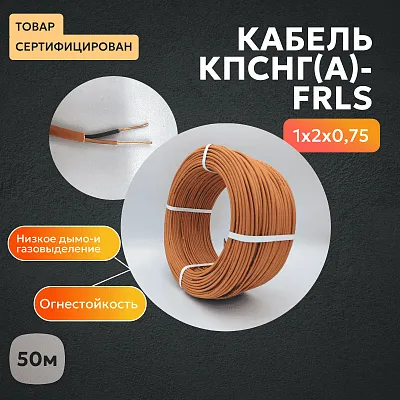 Лента конвейерная 2.2-900-3-ТК-200-2-5/2 РБ RubEx