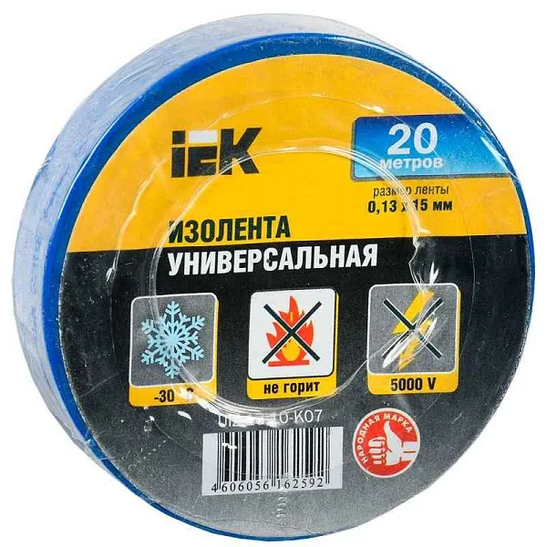 Изолента ПВХ 0.13х15мм (рул.20м) син. IEK UIZ-13-10-K07 