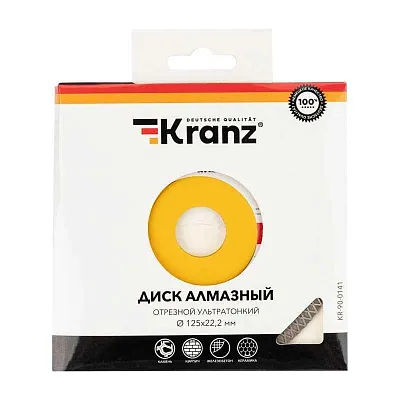 Диск отрезной алмазный ультратонкий 125х22.2мм Kranz KR-90-0141 