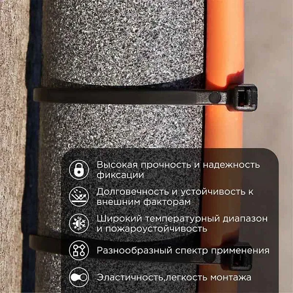 Хомут кабельный 2.5х150 нейл. черн. (уп.100шт) Rexant 07-0151 