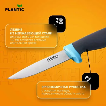 Нож для резины 10", длина лезвия 250 мм арт. № 5952184