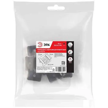 Площадка под хомуты 22х16мм с монтажным отверст. М4 NO-225-314 черн. (уп.10шт) Эра Б0066712