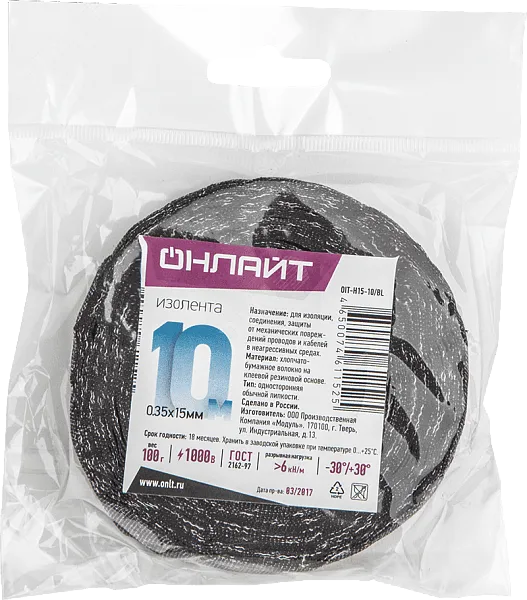 Изолента   xБ  (рулон 10м) 0,35x15мм Онлайт OIT-H15-10/BL 61152