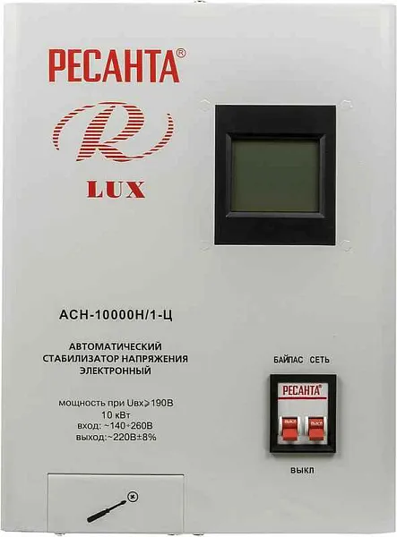 Стабилизатор напряжения АСН-10000 Н/1-Ц Lux 1ф 10кВт IP20 Ресанта 63/6/18 