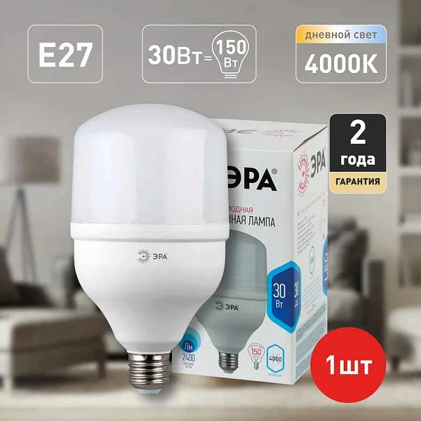 Лампа ЛЕД  E27 30Вт 4К (для промыш.исп.) ПромЛед КС Е27-С 30 SMD 4000К