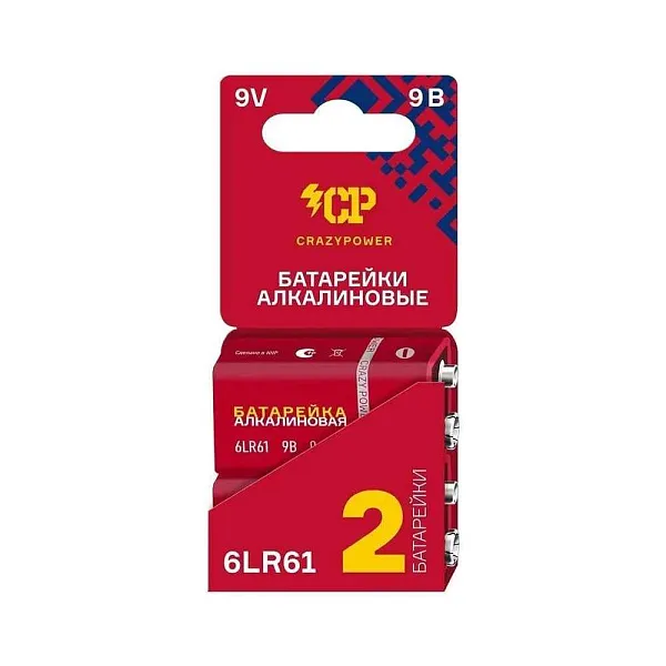 Элемент питания 6LR61 CRAZYpower Алкалиновые (2 шт. блист.) .5046528