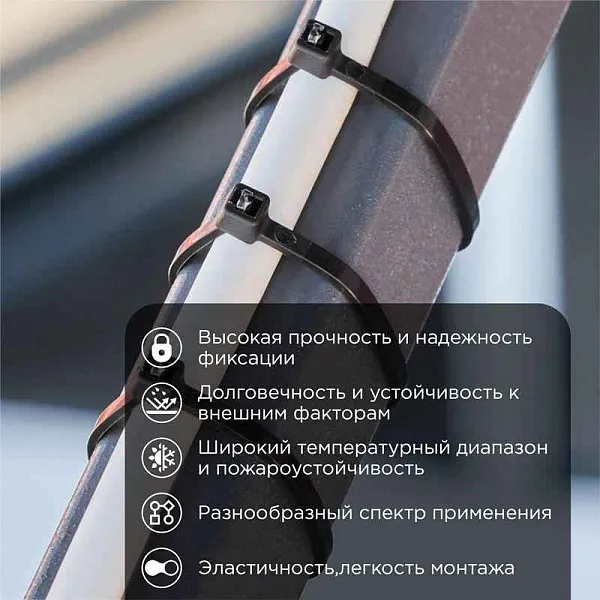 Хомут кабельный 3.6х150 нейл. черн. (уп.100шт) Rexant 07-0151-4 