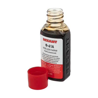 Флюс для пайки Ф-61А (пайка алюминия) 30мл Rexant 09-3615 
